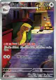 Gumshoos 075/063 Art Rare card from Mega Brave (Japanese)
