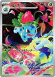 Ivysaur 065/063 Art Rare card from Mega Brave (Japanese)