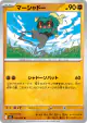 Marshadow 032/063 Uncommon card from Mega Brave (Japanese)