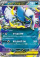 Mega Absol ex 038/063 Double Rare card from Mega Brave (Japanese)