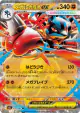 Mega Lucario ex 029/063 Double Rare card from Mega Brave (Japanese)
