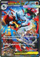 Mega Lucario ex 088/063 Special Art Rare card from Mega Brave (Japanese)