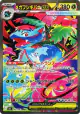 Mega Venusaur ex 087/063 Special Art Rare card from Mega Brave (Japanese)