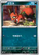 Nickit 041/063 Common card from Mega Brave (Japanese)
