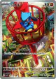 Riolu 068/063 Art Rare card from Mega Brave (Japanese)