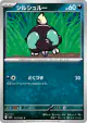 Shroodle 043/063 Common card from Mega Brave (Japanese)