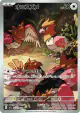 Spearow 074/063 Art Rare card from Mega Brave (Japanese)