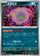 Spiritomb 039/063 Uncommon card from Mega Brave (Japanese)