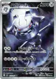 Steelix 073/063 Art Rare card from Mega Brave (Japanese)