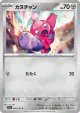 Tinkatink 048/063 Common card from Mega Brave (Japanese)