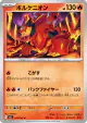 Volcanion 014/063 Uncommon card from Mega Brave (Japanese)