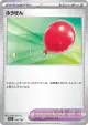 Air Balloon 165/193 card from MEGA Dream ex (Japanese)