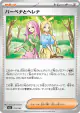 Anthea and Concordia 173/193 card from MEGA Dream ex (Japanese)