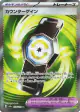 Counter Gain 218/193 Super Rare card from MEGA Dream ex (Japanese)