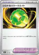 Cynthia's Power Weight 162/193 card from MEGA Dream ex (Japanese)