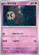 Duskull 072/193 card from MEGA Dream ex (Japanese)
