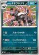 Galarian Obstagoon 107/193 card from MEGA Dream ex (Japanese)