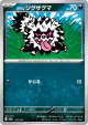 Galarian Zigzagoon 105/193 card from MEGA Dream ex (Japanese)