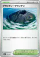 Gravity Mountain 183/193 card from MEGA Dream ex (Japanese)