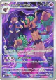 Hop's Trevenant 204/193 Art Rare card from MEGA Dream ex (Japanese)