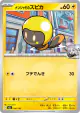 Iono's Tadbulb 056/193 card from MEGA Dream ex (Japanese)