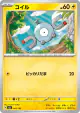 Magnemite 045/193 card from MEGA Dream ex (Japanese)