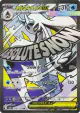 Mega Frosslass ex 224/193 Mega Attack Rare card from MEGA Dream ex (Japanese)