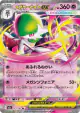 Mega Gardevoir ex 071/193 Double Rare card from MEGA Dream ex (Japanese)