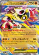 Mega Hawlucha ex 094/193 Double Rare card from MEGA Dream ex (Japanese)