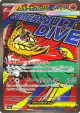 Mega Hawlucha ex 229/193 Mega Attack Rare card from MEGA Dream ex (Japanese)