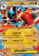 Mega Lucario ex 092/193 Double Rare card from MEGA Dream ex (Japanese)