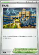 N's Castle 181/193 card from MEGA Dream ex (Japanese)