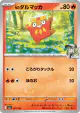 N's Darumaka 027/193 card from MEGA Dream ex (Japanese)
