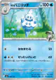 N's Vanillish 038/193 card from MEGA Dream ex (Japanese)