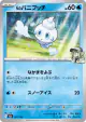 N's Vanillite 037/193 card from MEGA Dream ex (Japanese)