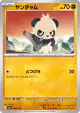 Pancham 093/193 card from MEGA Dream ex (Japanese)