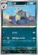 Pangoro 113/193 card from MEGA Dream ex (Japanese)