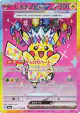 Pikachu ex 234/193 Special Art Rare card from MEGA Dream ex (Japanese)