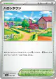 Postwick 186/193 card from MEGA Dream ex (Japanese)