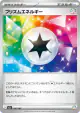 Prism Energy 192/193 card from MEGA Dream ex (Japanese)