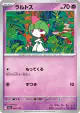 Ralts 069/193 card from MEGA Dream ex (Japanese)