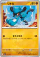 Riolu 091/193 card from MEGA Dream ex (Japanese)