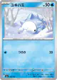 Snom 040/193 card from MEGA Dream ex (Japanese)