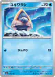 Snorunt 035/193 card from MEGA Dream ex (Japanese)