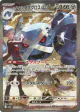 Steven's Metagross ex 245/193 Special Art Rare card from MEGA Dream ex (Japanese)