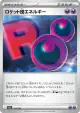Team Rocket's Energy 193/193 card from MEGA Dream ex (Japanese)