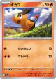 Tepig 024/193 card from MEGA Dream ex (Japanese)