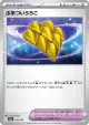 Thick Scale 164/193 card from MEGA Dream ex (Japanese)