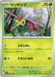 Yanma 002/193 card from MEGA Dream ex (Japanese)