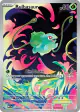 Bulbasaur 133/132 Illustration Rare card from Mega Evolution Base